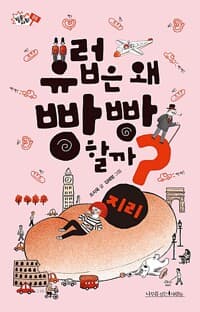 new book