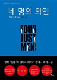 new book