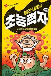 new book