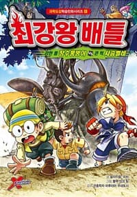 new book
