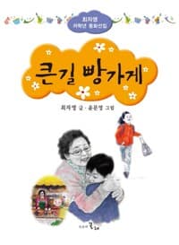 new book