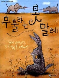 new book