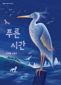 new book