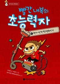 new book