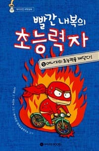 new book