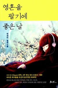 new book