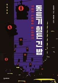 new book