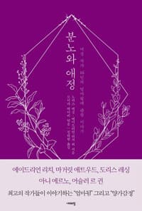 new book
