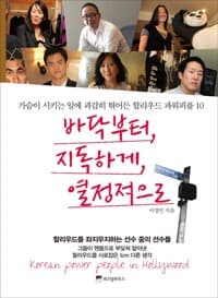 new book