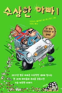 new book