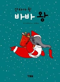new book