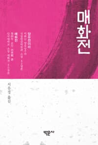 new book