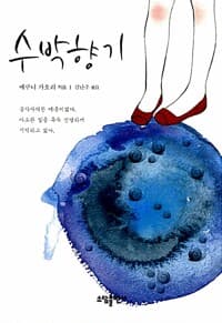 new book