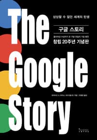 new book