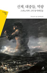 new book