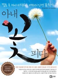 new book