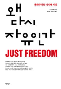 new book
