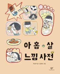 new book