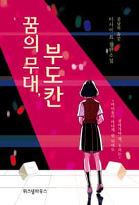 new book