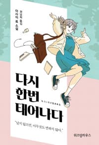 new book