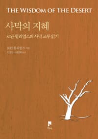 new book