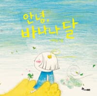 new book
