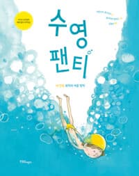 new book