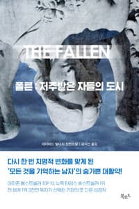 new book
