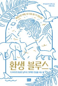 new book