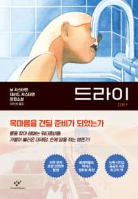 new book