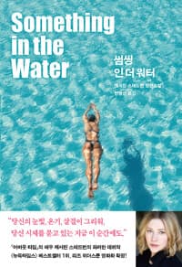 new book