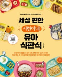 new book