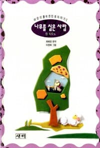new book