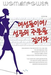 new book