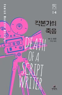 new book