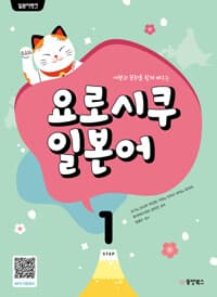 new book