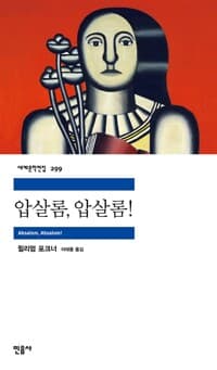 new book
