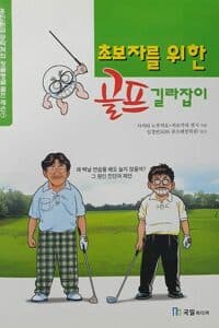 new book