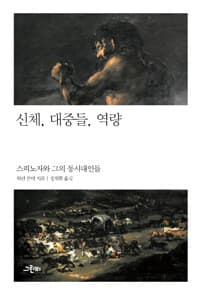 new book