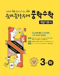 new book