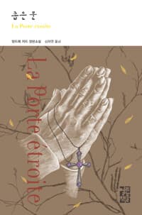 new book