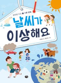 new book