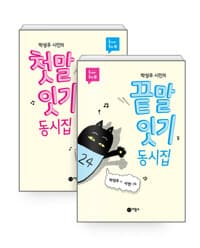 new book