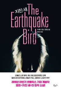 new book