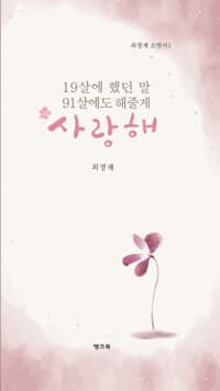 new book