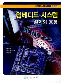 new book