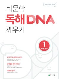 new book