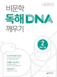 new book