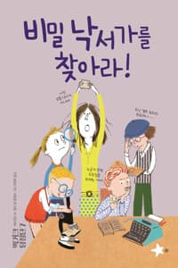 new book