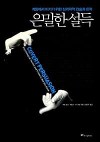 new book